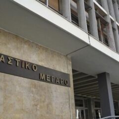 Θεσσαλονίκη: Παρέμβαση εισαγγελέα για την υπόθεση bullying σε 11χρονο μαθητή στον Εύοσμο