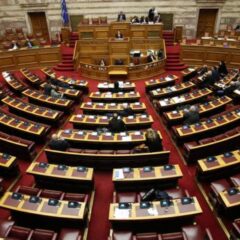 Βουλή: Το απόγευμα ξεκινά η συζήτηση της πρότασης δυσπιστίας που κατέθεσε ο ΣΥΡΙΖΑ