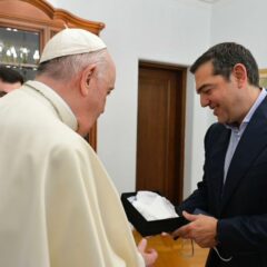 Συνάντηση Τσίπρα – Πάπα Φραγκίσκου: «Μια απληστία που σήμερα μας εκδικείται»
