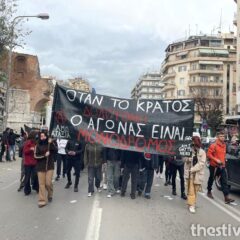ΤΩΡΑ στη Θεσσαλονίκη: Πορεία φοιτητών και αντιεξουσιαστών στη μνήμη του Αλέξανδρου Γρηγορόπουλου (video)