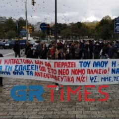 Θεσσαλονίκη: Πορεία των φοιτητικών συλλόγων για την επέτειο Γρηγορόπουλου (ΦΩΤΟ-VIDEO)