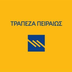 Συμφωνία της Τράπεζας Πειραιώς με την εταιρεία «LELY CENTER THESSALONIKI»