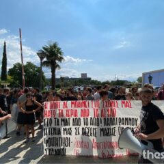 Διαμαρτυρία φοιτητών μπροστά στο κτήριο διοίκησης του ΑΠΘ