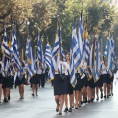 Σήμερα η μαθητική παρέλαση στη Θεσσαλονίκη για την 28η Οκτωβρίου – Ποιοι δρόμοι θα είναι κλειστοί