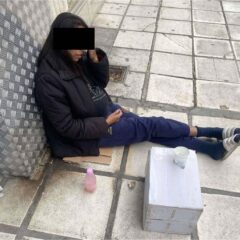 Σοκ στη Θεσσαλονίκη: Ανάγκαζαν έγκυο να ζητιανεύει – 51χρονος αποπειράθηκε να τη βιάσει (φωτο)