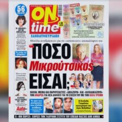Social media και παρουσιαστές «δικάζουν» και «καταδικάζουν» τον Ανδρέα για όσα δήλωσε για τη σχέση του με την Όλγα Τρέμη – Το τρίο των μαστροπών που εξέδιδε ανήλικες