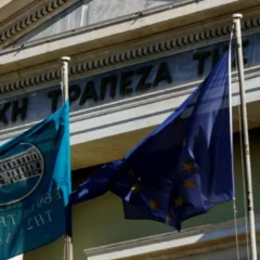 Εθνική Τράπεζα: Ξεκίνησε πρόταση εξαγοράς ομολόγων αξίας 400. εκατ ευρώ μειωμένης εξασφάλισης
